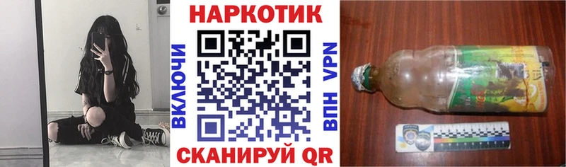 Купить COCAIN  АМФЕТАМИН  МЕФ  Codein  Марихуана  Alpha PVP  ГАШ  Сенгилей