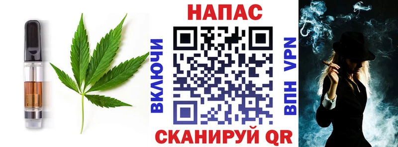 Cannafood марихуана  Купить  Сенгилей 
