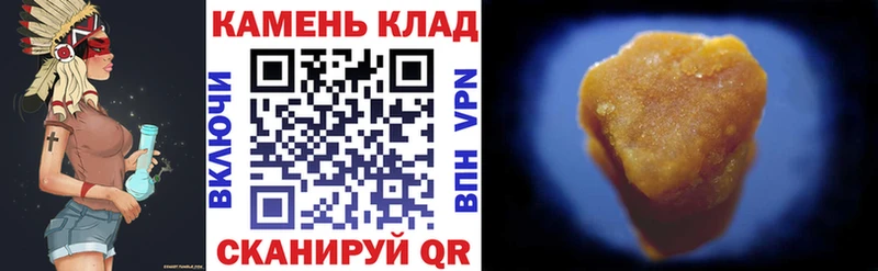 ГАШИШ Ice-O-Lator  Купить  Сенгилей 