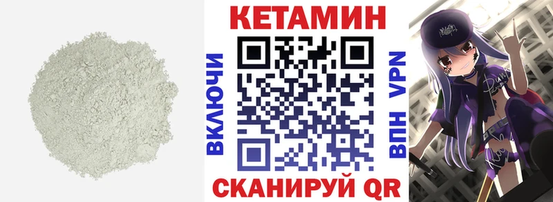 Купить где  Сенгилей  КЕТАМИН ketamine 