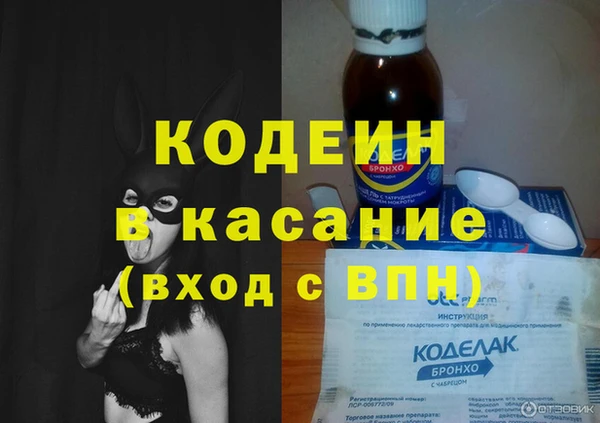 метамфетамин Белокуриха