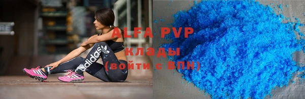 гидра Беломорск