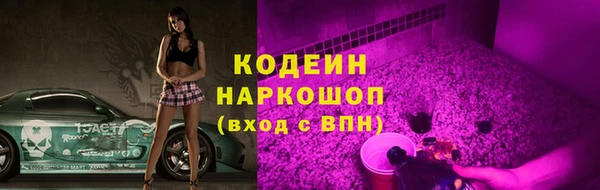 гидра Беломорск