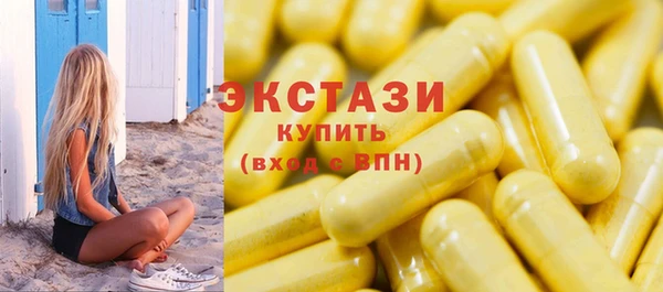 гидра Беломорск