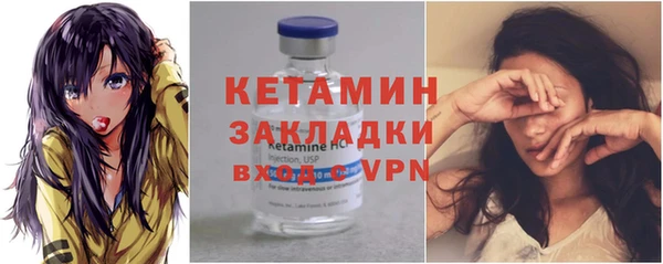 гидра Беломорск