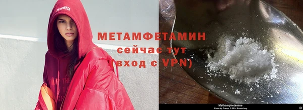 молекула духа Белоозёрский
