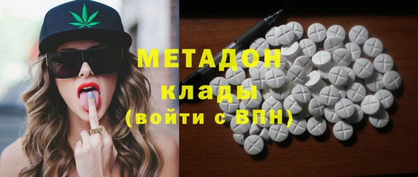 метамфетамин Белокуриха