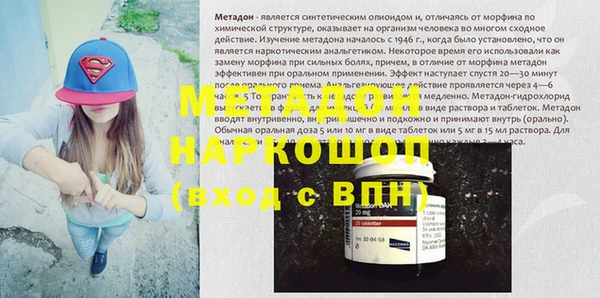 метамфетамин Белокуриха