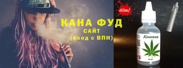гидра Беломорск