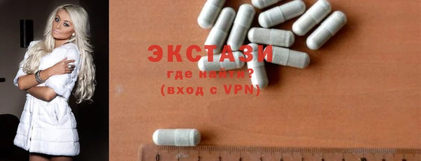 метамфетамин Белокуриха