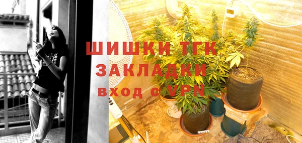 метамфетамин Белокуриха