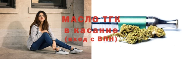 гидра Беломорск
