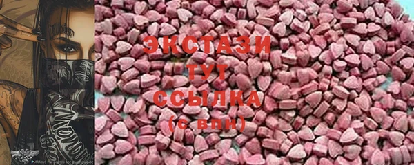 гидра Беломорск