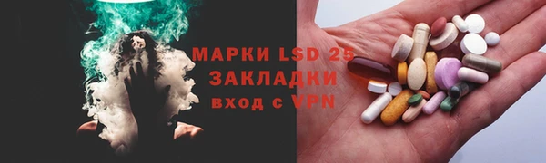 метамфетамин Белокуриха