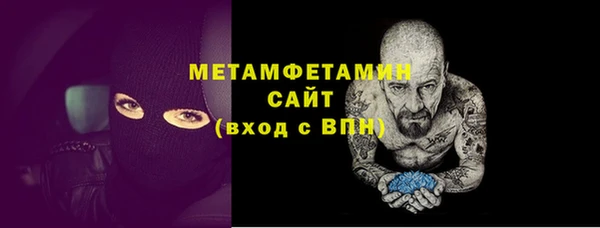 гидра Беломорск