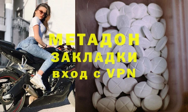 молекула духа Белоозёрский
