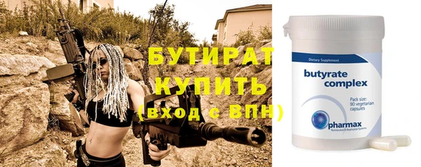 метамфетамин Белокуриха