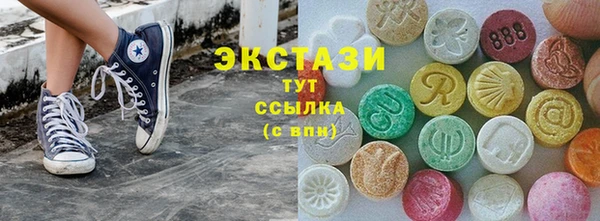 молекула духа Белоозёрский