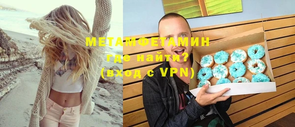 гидра Беломорск