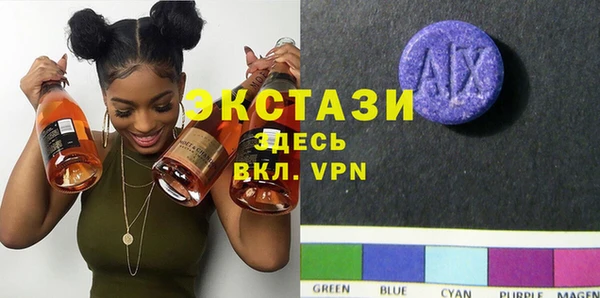 молекула духа Белоозёрский