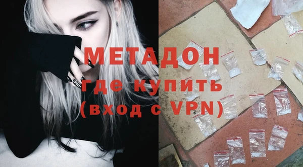 молекула духа Белоозёрский