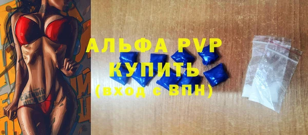 гидра Беломорск