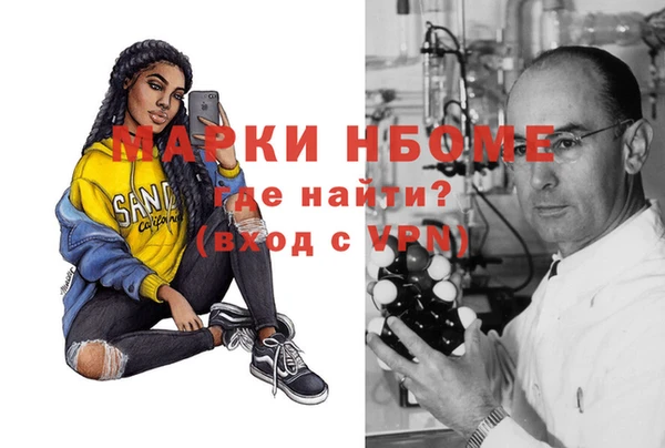 молекула духа Белоозёрский