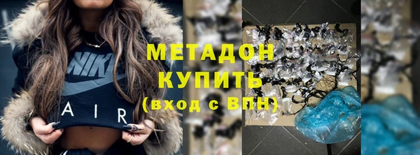 молекула духа Белоозёрский