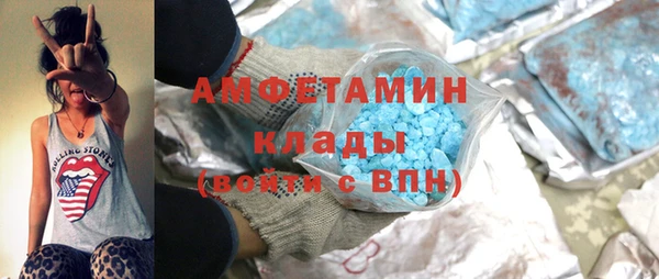 гидра Беломорск
