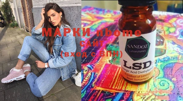 синтетический гашиш Богородицк