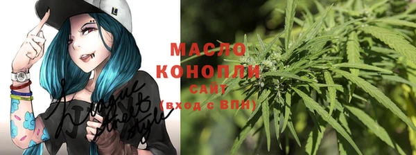 метамфетамин Белокуриха