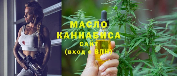 метамфетамин Белокуриха