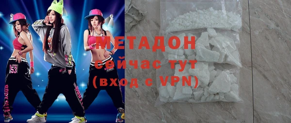 гидра Беломорск