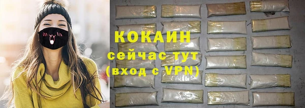 гидра Беломорск