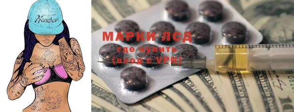 молекула духа Белоозёрский