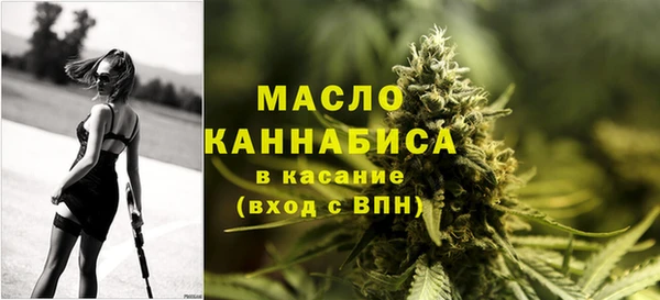 метамфетамин Белокуриха