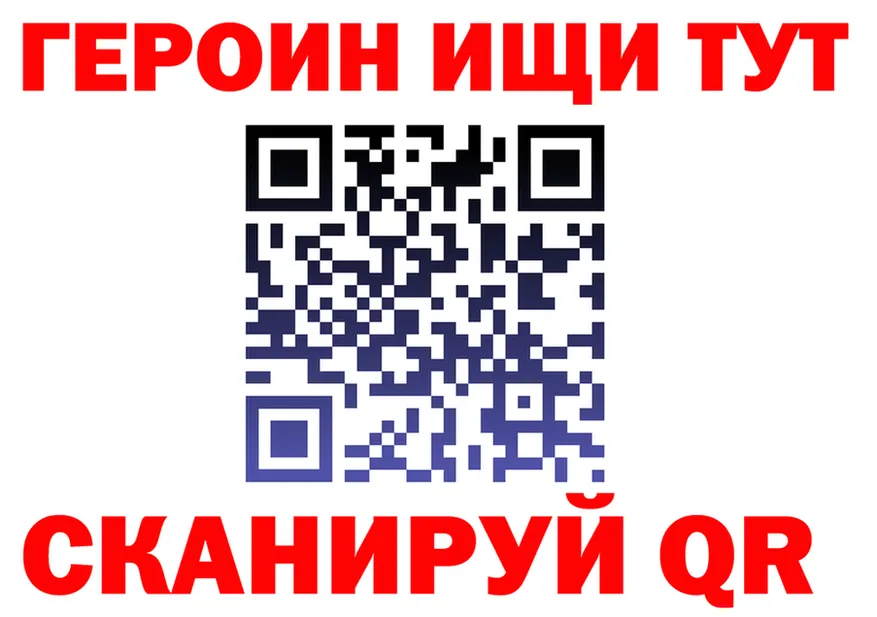 Бутират GHB tor площадка OMG Сенгилей