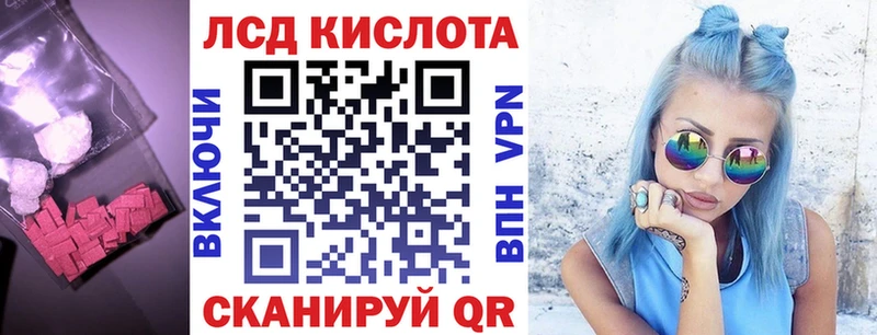 Купить закладки  Сенгилей  ЛСД экстази кислота 