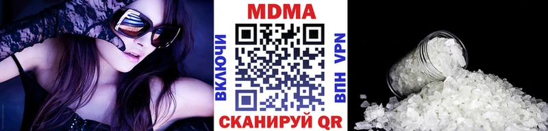 Купить где  Сенгилей  МДМА VHQ 