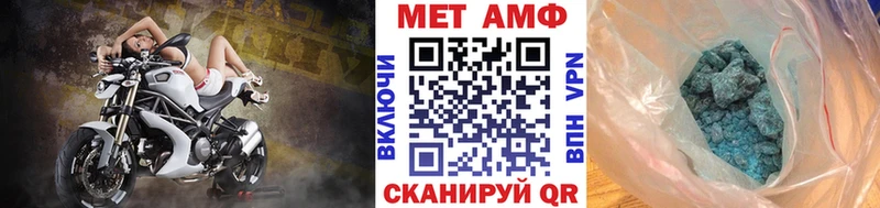 Купить  Сенгилей  Первитин Декстрометамфетамин 99.9% 