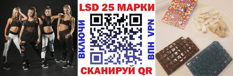 Купить  Сенгилей  Марки N-bome 1,5мг 