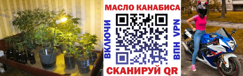 Дистиллят ТГК вейп  Купить  Сенгилей 